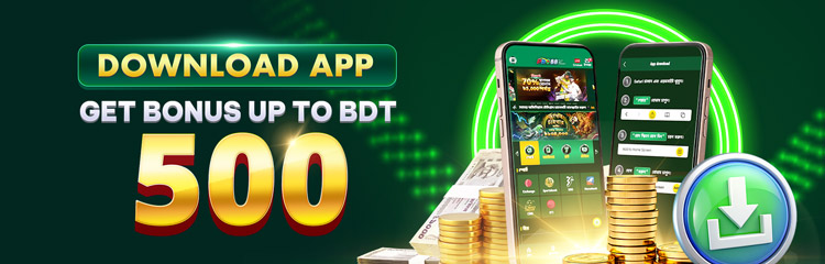 PBC88 App download Bonus